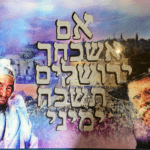 Baba Salé & Le Rabbi
