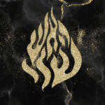 Aesh Sheli - Black gold